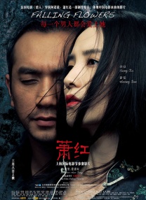 《甜咸之间》发布角色剧照 电影《甜咸之间》正在热映！