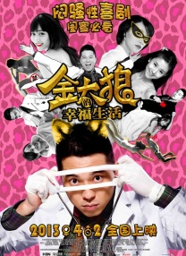 剧集《夜魔侠：重生2》定档2026.3.42025-10-21 更多 一周星闻榜 1法鲨归来！