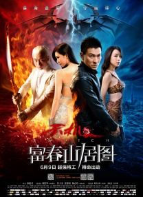 韩版《七月与安生》曝预告 金多美主演定档3.15 2023-02-03 翻拍自周冬雨、马思纯主演电影《七月与安生》的韩国电影《再见，我的灵魂伴侣》发布首支预告，影片由闵勇根执导，金多美、全素妮、边佑锡主演，金多美对应的角色是周冬雨饰演的安生，全素妮对应的角色是马思纯出演 韩版《七月与安生》发布会 金多美笔直大长腿吸晴 2023-02-03 当地时间2月3日，韩国首尔，翻拍自《七月与安生》的韩国电影《再见，我的灵魂伴侣》举行发布会，主演金多美、全素妮、边佑锡等出席了此次活动。