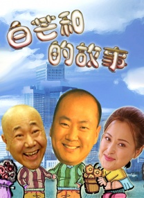 违者将追究其相关法律责任 文章配图于网络，如有侵权，请联系编辑人员删除 标签： 骑行人生全慧珍郑进永 ： 相关新闻 《左轮手枪》曝评论海报 李政宰和全度妍谈恋爱！