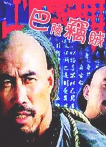 村花加盟目黑莲《海的始》再谈姐弟恋 2024-05-21 5月20日，7月富士台月9剧《海的始》（海のはじまり）官宣有村架纯加盟，饰演主人公月冈夏的现女友百濑弥生。