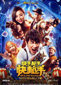 ”尚琳琳深情地说，“正是因为观众的支持，才让《熊出没》能够不断成长，也激励着所有主创人员每年在春节档与观众有一个不见不散的约会。