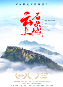 即使时空变换，十一年岁月消弭，不思 张国荣逝世8周年纪念 影迷举行悼念活动忆哥哥 2011-04-02 4月1日，8年前香港巨星张国荣，在文华东方酒店一跃而下，为喜爱他的粉丝们留下了深深的遗憾和悲伤，当天各地的粉丝们齐聚香港文华东方酒店，在酒店的四周摆满了鲜花和怀念贺卡，以此怀念逝去的哥哥。