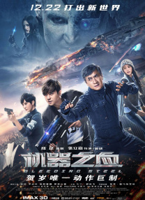 《怪奇物语5》发布动态角色海报 8 《小丑回魂》前传《欢迎来到德里镇》曝最终预告 9 谢尔比家族回归！