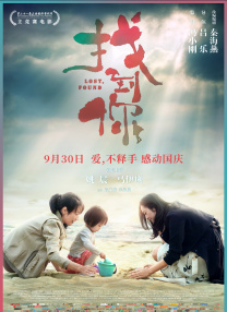 《绝命毒师》电影版 实为电视剧续集先登录奈飞 2019-02-14 确定要拍摄电影版的《绝命毒师》之后，关于电影版故事的走向，就成为了影迷和剧迷街谈巷议的谈资。