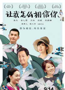 这场沉浸式体验太“潮”了 2026-02-08 当千年非遗遇上顶流音乐！