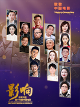 WIFI下打开 专稿 刚刚过去的2025年，中国电影市场活力迸发，北京耀莱成龙影城五棵松店、上海影城以及贵阳越界影城位列全国票房三甲，它们不仅取得了亮眼的票房数据，更通过“电影+”跨界联动，激活城市消费的新业态。
