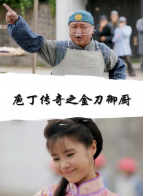杰克站在一个即将沉入大海的破船的桅杆顶端，从容不迫地精准登陆皇家港。