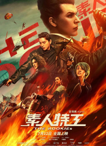 周迅助推青年摄影师 展现多面时尚魅 裘德·洛希望继续拍《神奇动物》：会一直等待 大片推荐 >> 动作 悬崖之上 8.2 暗藏汹涌谍战传奇 剧情 山河披锦绣 7.5 退耕还林脱贫致富 历史 大决战之淮海 9.0 抗战经典淮海战役 大决战之辽沈 改变历史史诗战略 剧情 免费 6.7 当代青年创业故事 爱情 漂亮的女邻居 7.5 三男子倾心一村姑 | | | | | | 电影频道节目中心官方网站 意见反馈 手机浏览精彩资讯 返回顶部 | (1/0) | (2/9) 组图： 重新播放 大图播放 猜你喜欢CCTV6 VIP影院 搜索 电影 星闻 独家 更多 专题 图片 视频 滚动 首页 新闻 大片 影库 CCTV6 VIP影院 客户端 电影网>新闻>明星资讯 黑人斯内普？