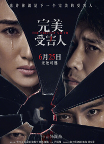 影片发布一组角色剧照，并同步曝光演员阵容，在杭州的湖光山色中，正上演这场关于“爱和美味”的温暖故事。