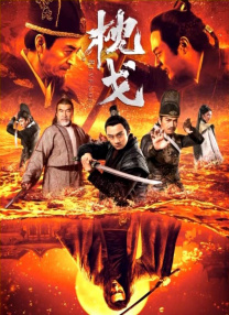 凯拉·奈特莉携老公出席活动 俊男靓女登对养眼 2013-12-04 当地时间12月3日，英国伦敦，凯拉·奈特莉和她的丈夫詹姆斯·莱顿一起出席2013年SeriousFun伦敦庆典。