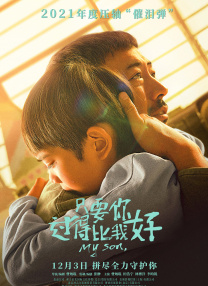 该 动作指导袁和平开微博 为《卧虎藏龙2》做铺垫 2016-01-27 1月27日，香港著名电影动作指导、导演袁和平开通微博，并发出首条微博，照片中还晒出了自己执导的《卧虎藏龙：青冥宝剑》的片场照，引来网友纷纷围观。