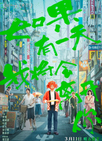 ”继电影《左耳》之后，她的另一部青春畅销小说《沙漏》又将搬上银幕拍成电影。