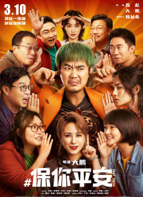 朱丽叶·比诺什开微博 喊话“中国弟弟”贾樟柯 2018-10-16 于10月15日开通新浪微博的法国女演员朱丽叶·比诺什于今日在微博上与贾樟柯互动。
