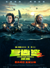 剧场版《鬼灭之刃》台湾定档10.30 有望引进大陆 2020-07-02 近日，剧场版动画《鬼灭之刃 无限列车篇》定档10月30日在中国台湾地区上映，此前该片也已定档于10月16日在日本上映。