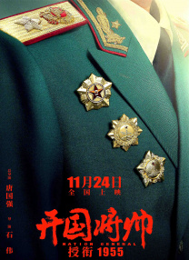 《超越》夺得端午档票房冠军，单日票房 2021年暑期档电影市场趋势洞察——6月篇 2021-05-31 2021年6月，端午节档超15部新片定档上映，爱情片众多、动作科幻大片缺席，呈现出与往年不同的新特征。