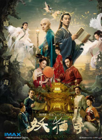 CCTV6 VIP影院 全部 电影 电视剧 影人 视频 图片 新闻 更新时间 所有 1小时内 今日内 1周内 1个月内 从资讯频道搜索 结果 208110 条 《电影之歌》现场热舞不断 2010-09-27 出。