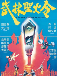 周迅助推青年摄影师 展现多面时尚魅 裘德·洛希望继续拍《神奇动物》：会一直等待 大片推荐 >> 动作 悬崖之上 8.2 暗藏汹涌谍战传奇 剧情 山河披锦绣 7.5 退耕还林脱贫致富 历史 大决战之淮海 9.0 抗战经典淮海战役 大决战之辽沈 改变历史史诗战略 剧情 免费 6.7 当代青年创业故事 爱情 漂亮的女邻居 7.5 三男子倾心一村姑 | | | | | | 电影频道节目中心官方网站 意见反馈 手机浏览精彩资讯 返回顶部 | (1/10) 六小龄童现身武汉签名售书 表演“猴戏”风采依旧 | (2/9) 组图：六小龄童现身武汉签名售书 表演“猴戏”风采依旧 重新播放 大图播放 猜你喜欢CCTV6 VIP影院 搜索 电影 星闻 独家 更多 专题 图片 视频 滚动 首页 新闻 大片 影库 CCTV6 VIP影院 客户端 电影网>新闻>明星资讯 六小龄童现身武汉签名售书 表演“猴戏”风采依旧 时间：2024.IC photo供本网专稿，任何网站、报刊、电视台未经IC photo许可，不得部分或全部转载 标签： 六小龄童猴戏西游记 ： 相关新闻 《奔波儿灞和灞波儿奔》立项 “西游”小妖成主角2025-09-04 解析《浪浪山小妖怪》：辞却浪浪山，皆是取经人2025-08-05 《西游记》如来佛祖饰演者朱龙广逝世 享年86岁2025-08-04 经典IP又上新！