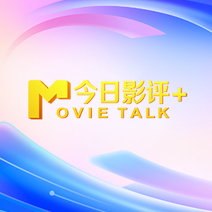 故事围绕家生奴婢具德（林智妍 饰）展开，她在逃离原主家的坏小姐后遇到了善良小姐玉泰英，并且成为了她家中的养女。